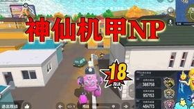 香肠派对s8最新爆料,全新内容与玩法大揭秘！