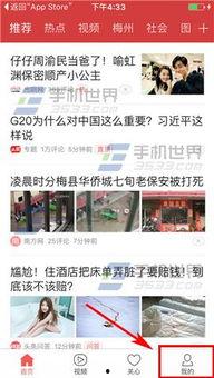 东莞新闻头条爆料事件视频,惊曝重大事件，视频揭露惊人真相！