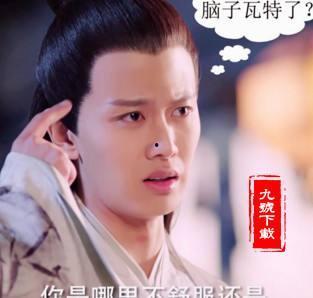 今日最新娱乐爆料任嘉伦