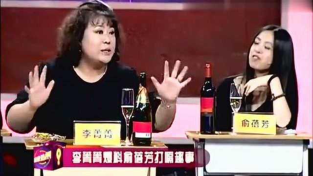 李菁菁爆料俞蓓芳视频,真相背后引人深思