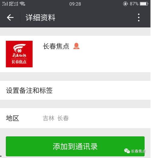 爆料新闻记者,爆料记者深度剖析新闻行业内幕